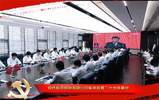 bodog集团官网干部职工热议党的二十大报告