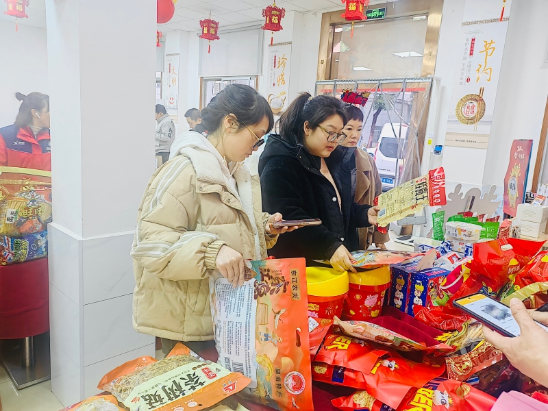 微信图片_20240206103631.jpg