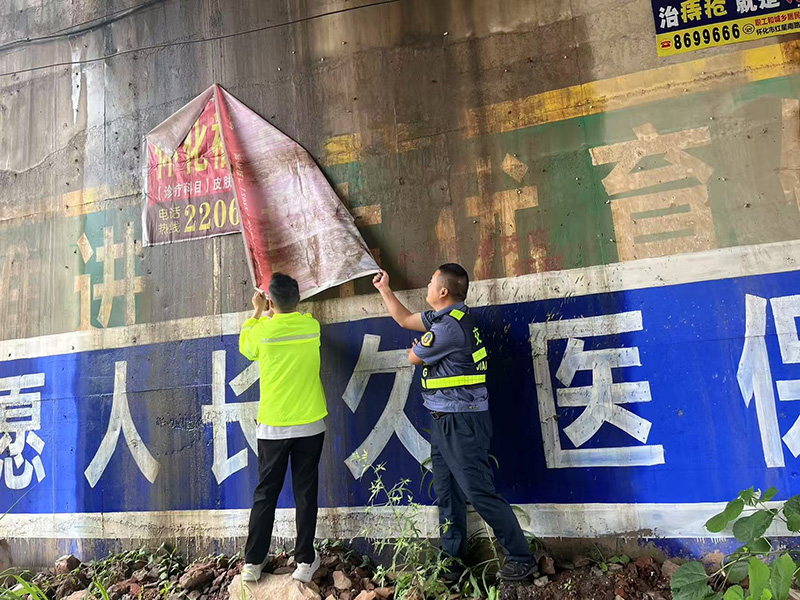 整治桥下空间“牛皮癣”.jpg